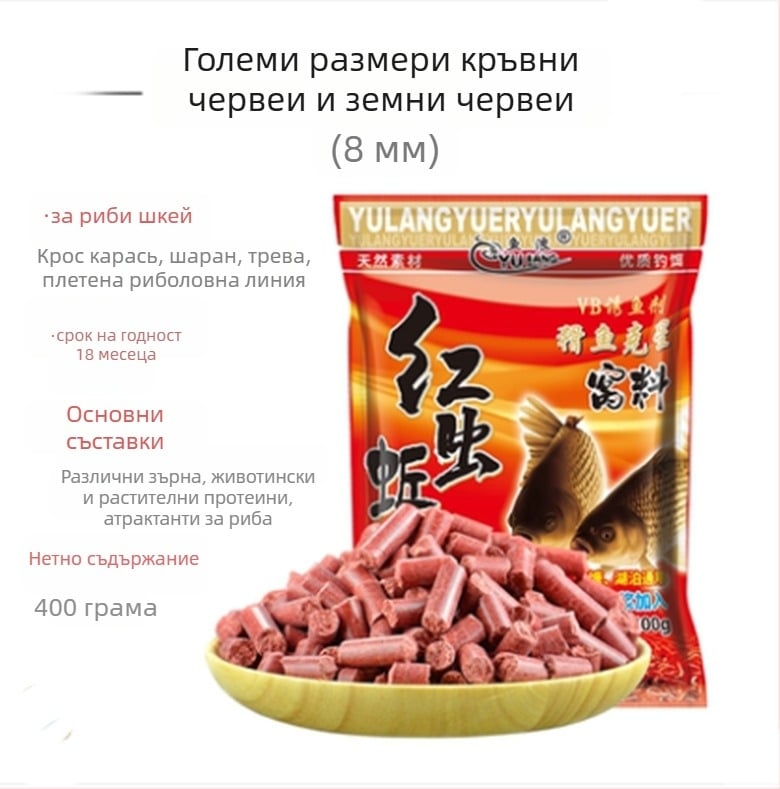 Комплексна стръв с частици червей, Fish Wave, 90 опаковки