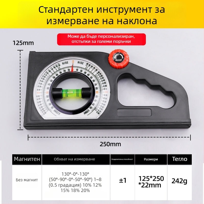 Дигитален наклономер с магнитен дигитален инклинометър и ъгломер-правило нивелир за строителство
