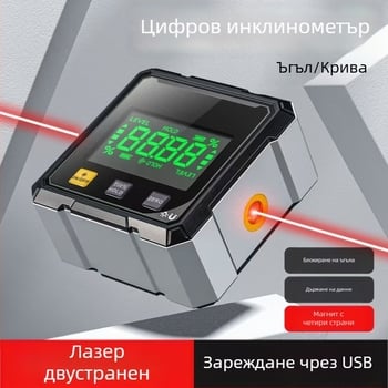 Магнитен хоризонтален ъгломер, мини протектор, наклономер, електронен цифров дисплей за измерване на ъгъла