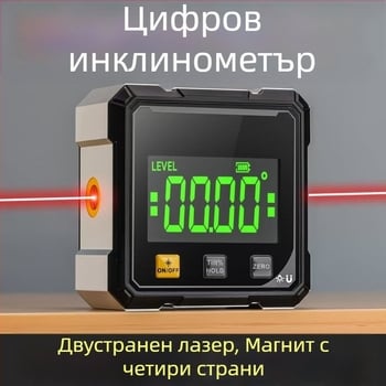 Магнитен хоризонтален ъгломер, мини протектор, наклономер, електронен цифров дисплей за измерване на ъгъла
