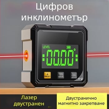 Магнитен хоризонтален ъгломер, мини протектор, наклономер, електронен цифров дисплей за измерване на ъгъла