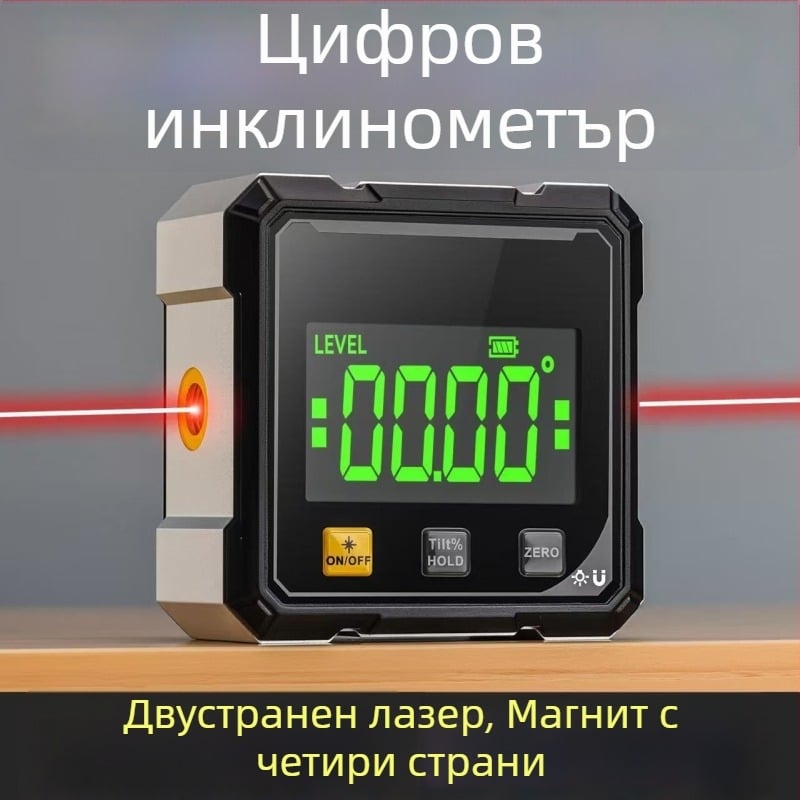 Магнитен хоризонтален ъгломер, мини протектор, наклономер, електронен цифров дисплей за измерване на ъгъла