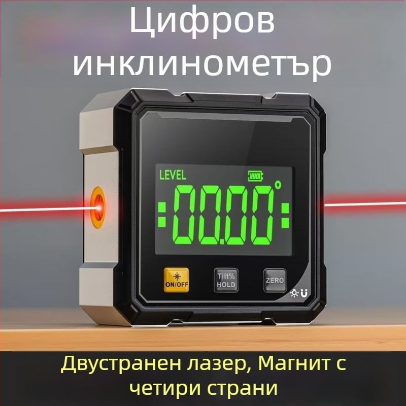 Магнитен хоризонтален ъгломер, мини протектор, наклономер, електронен цифров дисплей за измерване на ъгъла