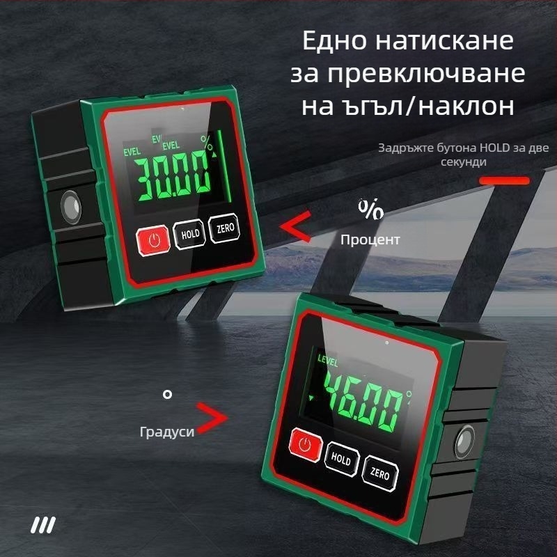 Дигитален наклономер с 360° измерване, силна магнитна основа, високоточен дисплей, лазерен измервател на разстояние