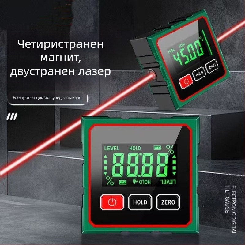 Дигитален наклономер с 360° измерване, силна магнитна основа, високоточен дисплей, лазерен измервател на разстояние