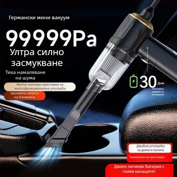 Ръчен вакуум за автомобил и дом – 300 W, всмукване 20000 Pa, презареждаем, 300 cm кабел, измерване на налягането в гумите