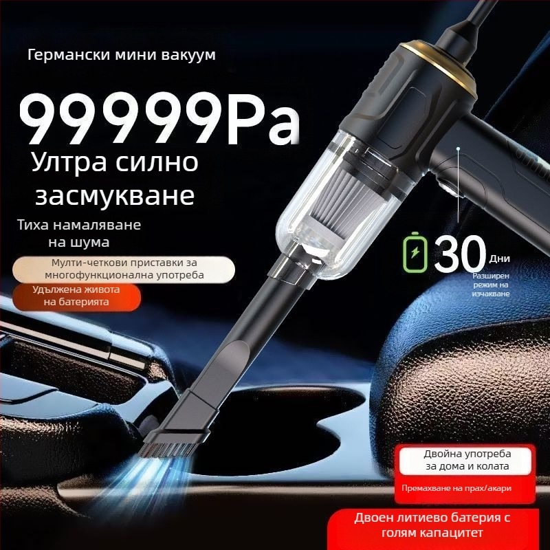 Ръчен вакуум за автомобил и дом – 300 W, всмукване 20000 Pa, презареждаем, 300 cm кабел, измерване на налягането в гумите