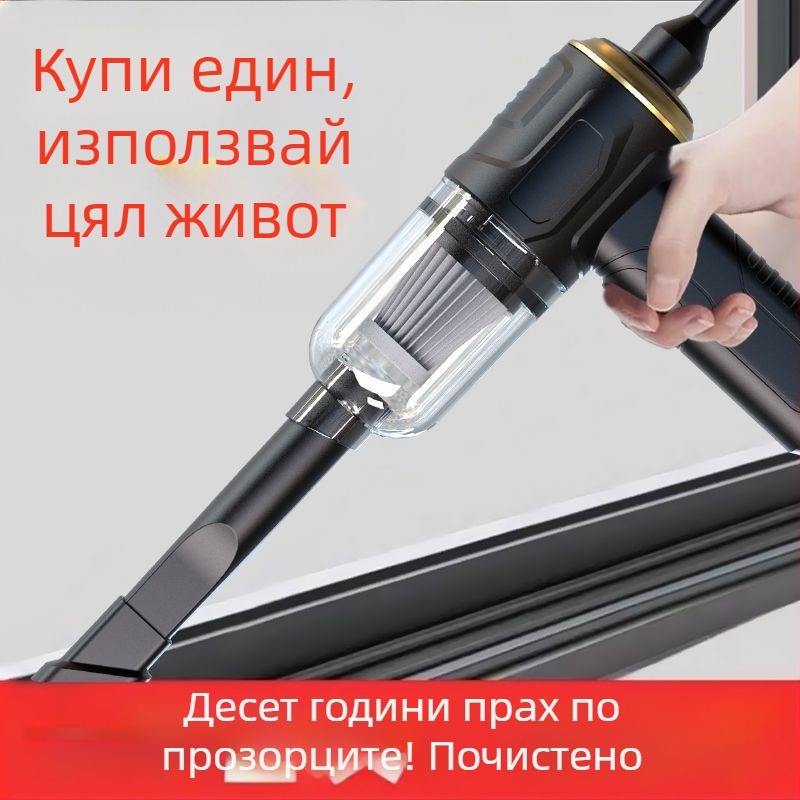 Ръчен вакуум за автомобил и дом – 300 W, всмукване 20000 Pa, презареждаем, 300 cm кабел, измерване на налягането в гумите