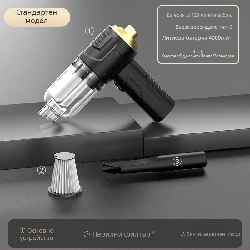 Ръчен вакуум за автомобил и дом – 300 W, всмукване 20000 Pa, презареждаем, 300 cm кабел, измерване на налягането в гумите