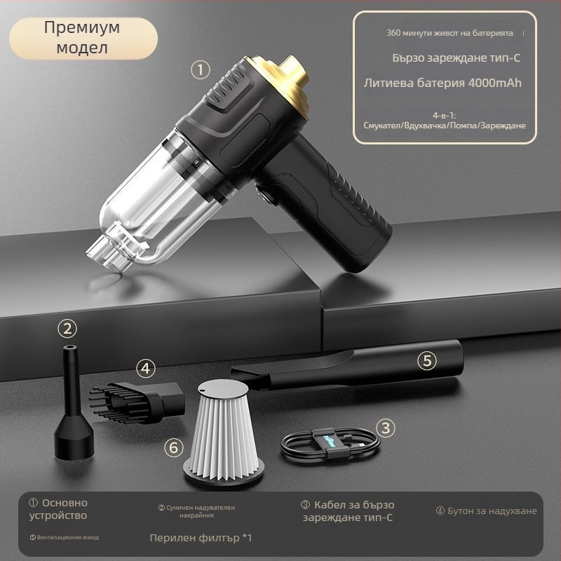 Ръчен вакуум за автомобил и дом – 300 W, всмукване 20000 Pa, презареждаем, 300 cm кабел, измерване на налягането в гумите