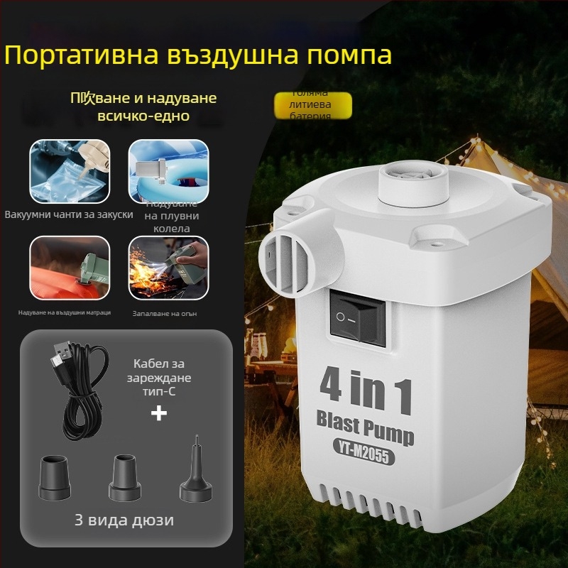 Безжична преносима инфлационна помпа за автомобил, батерийно захранване, едноцилиндрова помпа, 30 л/мин, повече от 20 мин непрекъсната работа, мощност под 80W