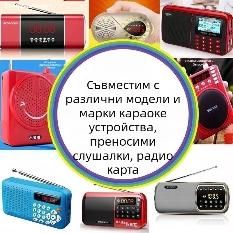 USB флаш-диск за пентатонични китайски инструменти — piano, pipa, guzheng; висококачествен фон за чайна стая; съвместим с монтаж в автомобил