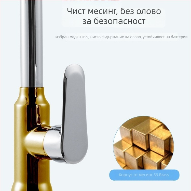 JOMOO меден кухненски смесител с издърпващ се душ, топла/студена, против пръски, универсален монтаж