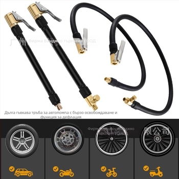 Медна въздушна помпа с удължителна тръба, едноцилиндрова, мощност под 80W, поток 50 L/min, модел S-026