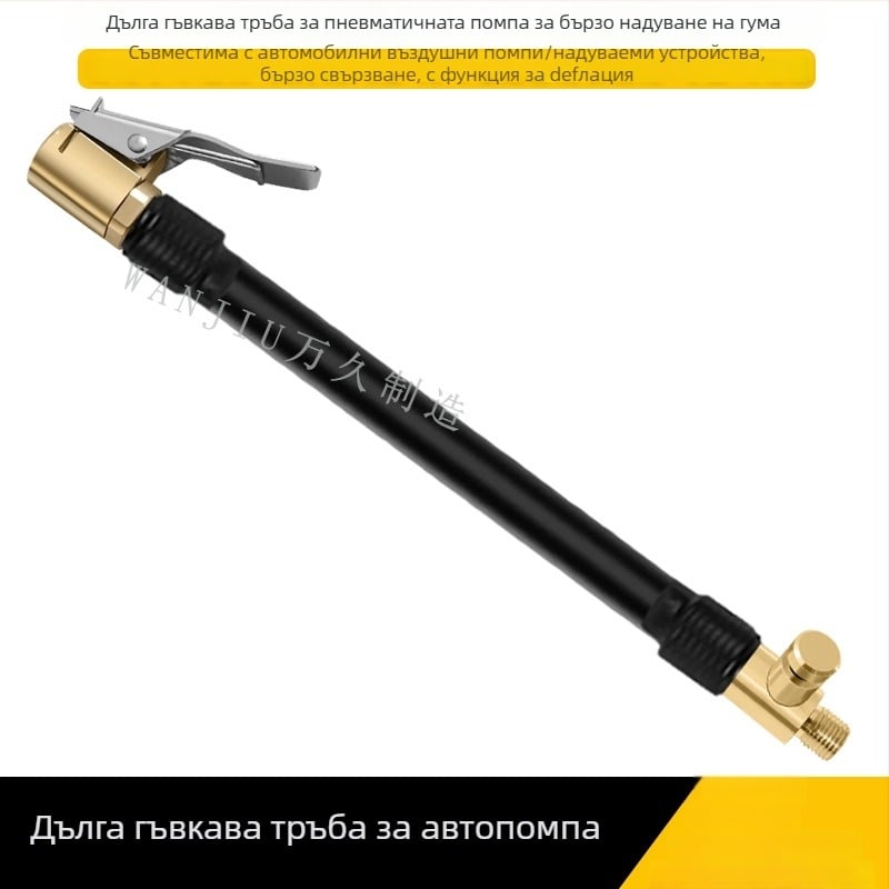 Медна въздушна помпа с удължителна тръба, едноцилиндрова, мощност под 80W, поток 50 L/min, модел S-026