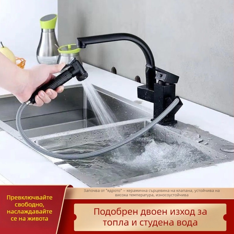 Кухненски изтеглящ се смесител, въртящ се, гореща и студена вода, мултифункционален усилвател, двойно използване, квадратен черен роботски дизайн