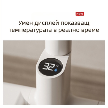 Кухненски смесител от меден корпус, издърпващ се, керамичен клапан, 0–80°C, 10 кг налягане