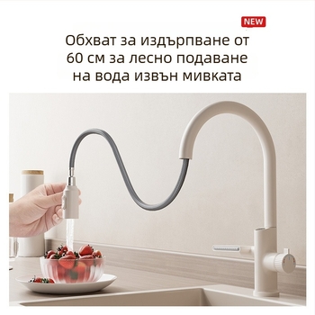 Кухненски смесител от меден корпус, издърпващ се, керамичен клапан, 0–80°C, 10 кг налягане