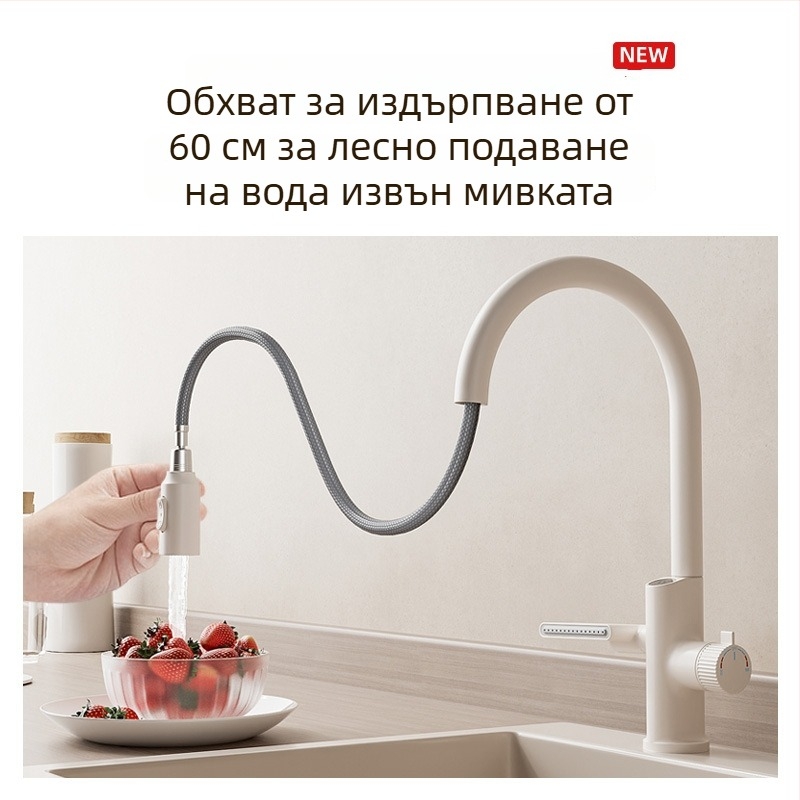 Кухненски смесител от меден корпус, издърпващ се, керамичен клапан, 0–80°C, 10 кг налягане