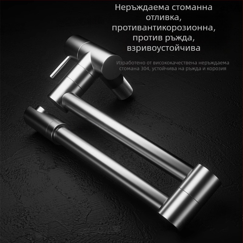 Кухненски сгъваем кран – неръждаема стомана, стенен монтаж, въртящ се и прибиращ се удълнител, модел Jd-7179, 0–90°C