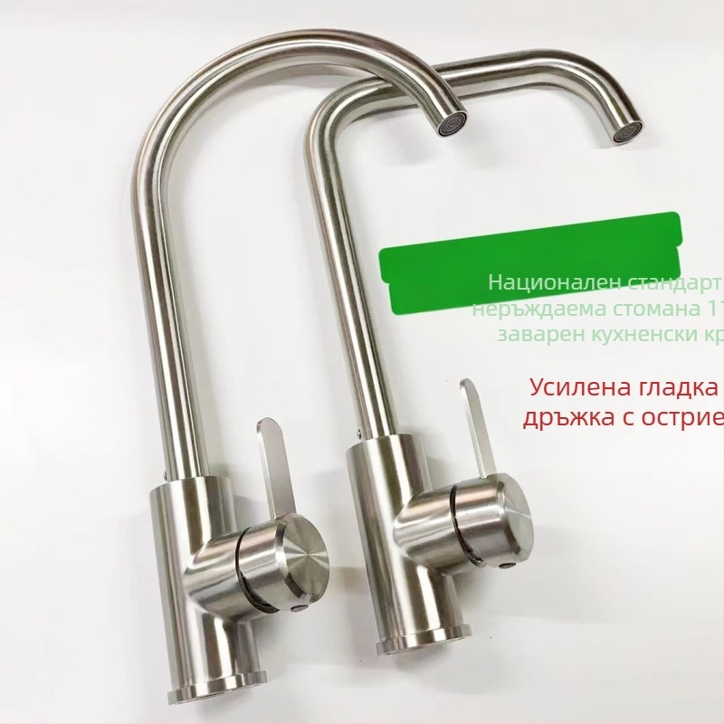 Кухненски смесител, неръждаема стомана, горещо и студено, модел 45/110, керамичен клапан
