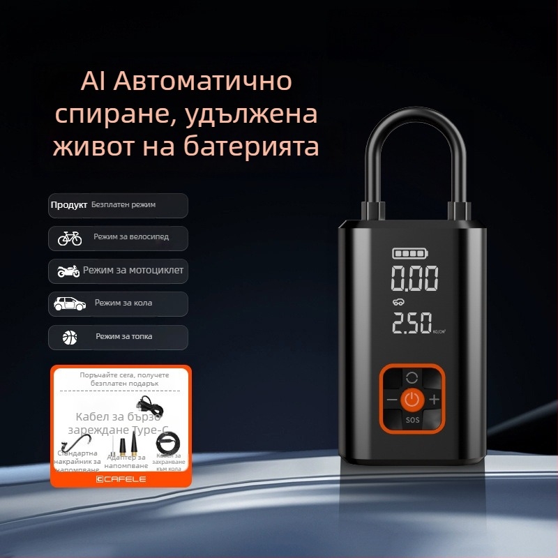 Kafila 066 автомобилна мултифункционална помпа за въздух, преносима умна помпа с цифров дисплей за автомобили и електрически превозни средства, 12V, 120W, 70 л/мин, презареждаща се