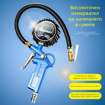 Манометр за налягане на автомобилните гуми от Enjoy, с висока точност и цифров дисплей, диапазон 0–220 psi, единица измерване: bar, корпус от смола и сплав