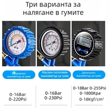 Манометр за налягане на автомобилните гуми от Enjoy, с висока точност и цифров дисплей, диапазон 0–220 psi, единица измерване: bar, корпус от смола и сплав