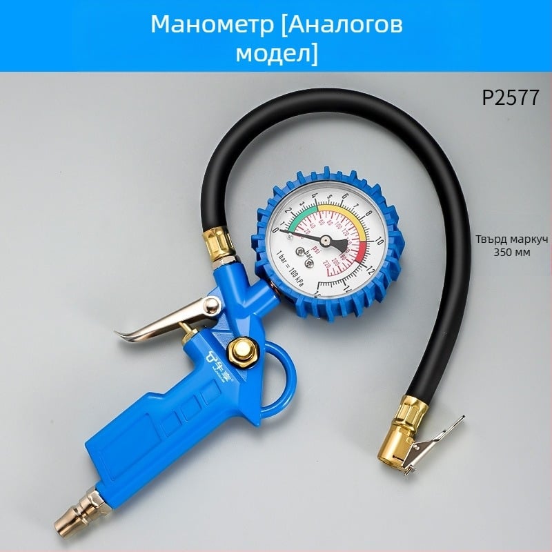 Манометр за налягане на автомобилните гуми от Enjoy, с висока точност и цифров дисплей, диапазон 0–220 psi, единица измерване: bar, корпус от смола и сплав