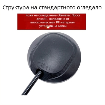 Оригинално огледало за задно виждане за електрически автомобил, 8 мм двойна резба, обратимо огледало, код на продукта Jcbcm7