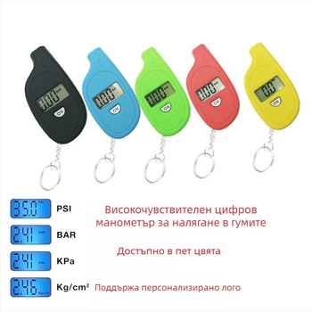 Ключодържател с цифрово показание за налягането в гумите, електронен манометър, модел HB-112, диапазон 0-150, цифров дисплей, висока прецизност