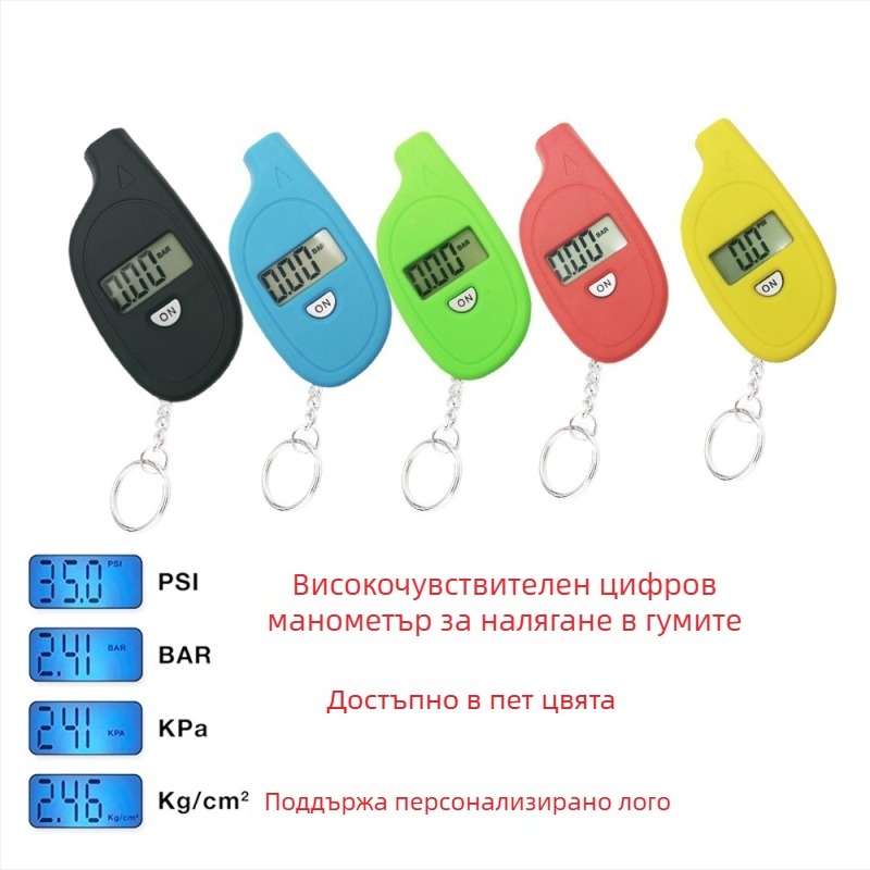 Ключодържател с цифрово показание за налягането в гумите, електронен манометър, модел HB-112, диапазон 0-150, цифров дисплей, висока прецизност