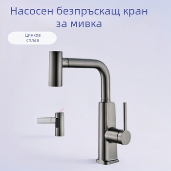 Кухненски смесител за мивка с топла и студена вода, модел Lt-66, цинкова сплав, керамичен дисков клапан, диаметър седла на клапана 35 мм