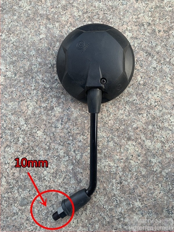 Универсално задно огледало за електрически скутер N1M1U1, кръгло