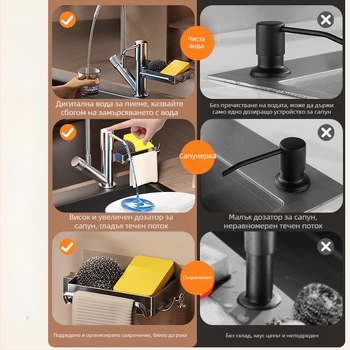 Дозатор за кухненски сапун с ръчно натискане и интегриран поднос, ABS материал, четкова обработка, модерен стил, настолен монтаж