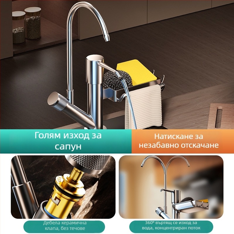 Дозатор за кухненски сапун с ръчно натискане и интегриран поднос, ABS материал, четкова обработка, модерен стил, настолен монтаж