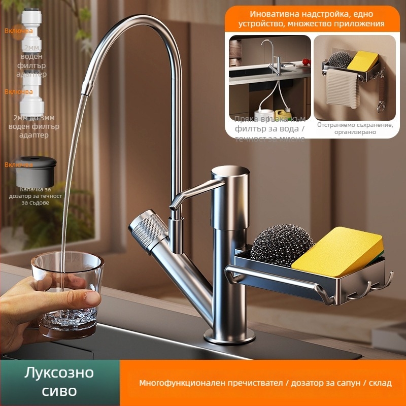 Дозатор за кухненски сапун с ръчно натискане и интегриран поднос, ABS материал, четкова обработка, модерен стил, настолен монтаж