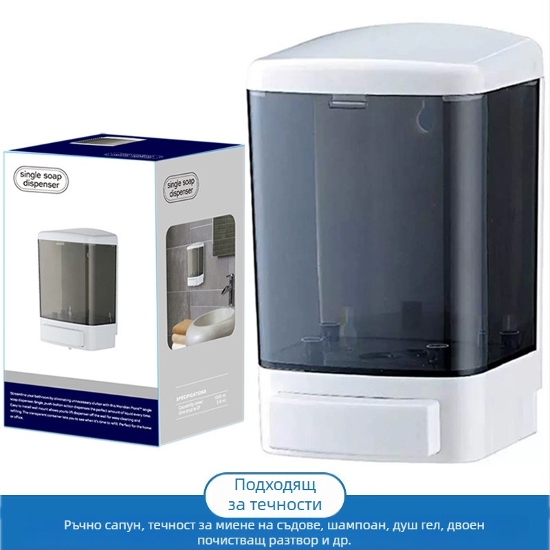 Стенен дозатор за сапун (пластмасов; ръчно натискане; инжекционно формован; тегло 324 g; модерен минималистичен стил)