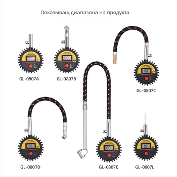 Високоточен инструмент за надуване на гуми с цифров манометр LED, диапазон 0-300 psi, точност +/-1.5 psi, ABS пластмасов корпус, CR2032 батерия.
