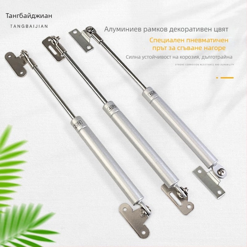 Газов подпирач за шкаф с алуминиева рамка, модел Z-28; материали: неръждаема тръба и пръчка от студено валцована стомана; конструкция: щанцована вътрешна тръба; стил: модерен минимализъм