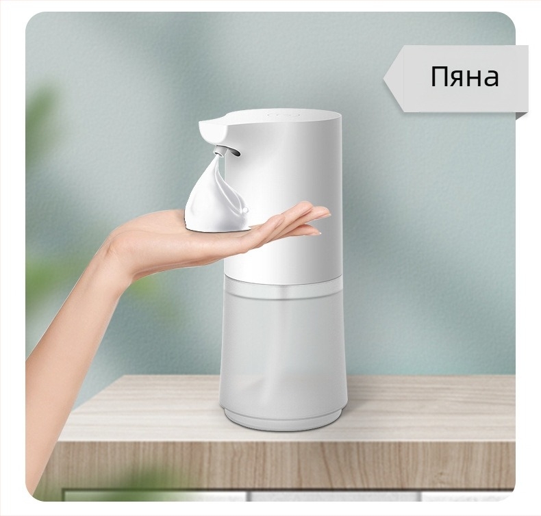 Автоматичен пенящ се дозатор за сапун с индукционен сензор, пластмасово тяло, батерийно захранване, UV обработка, 250 г