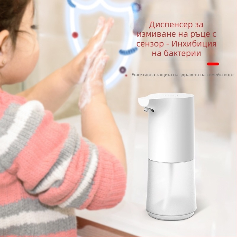 Автоматичен пенящ се дозатор за сапун с индукционен сензор, пластмасово тяло, батерийно захранване, UV обработка, 250 г