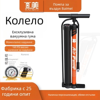 Двуцилиндрова помпа за гуми с манометър — въглеродна стомана, <80W, 30 л/мин, 1–5 мин работа