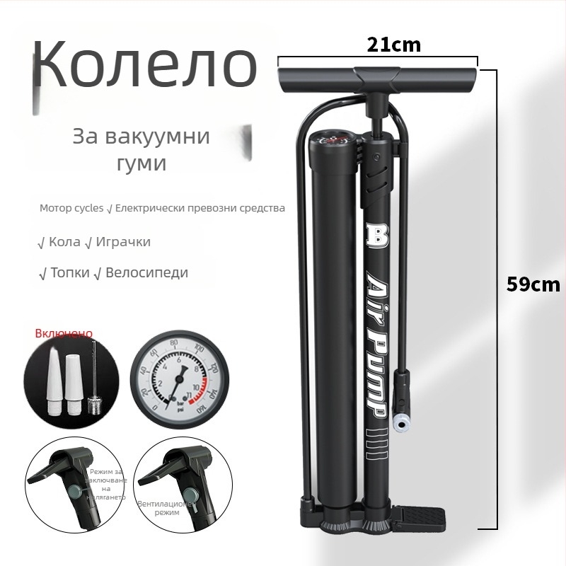 Двуцилиндрова помпа за гуми с манометър — въглеродна стомана, <80W, 30 л/мин, 1–5 мин работа