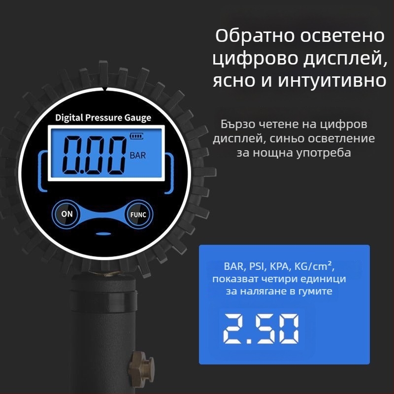 Високопрецизен цифров манометър за налягане в гумите с инфлатор и LCD дисплей