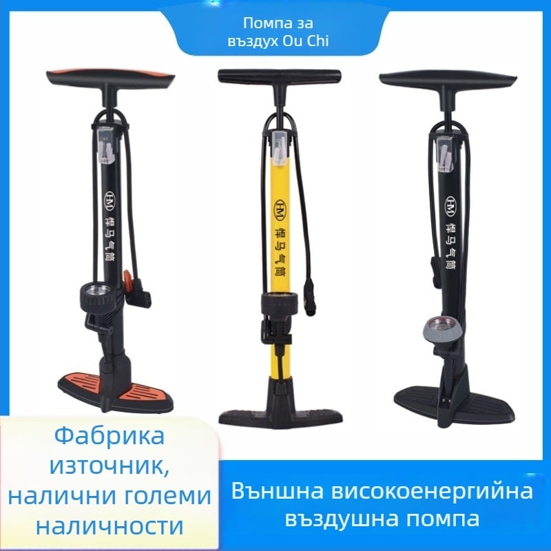 Ръчна помпа за въздух, няколко модела, универсален накрайник