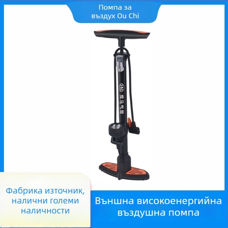 Ръчна помпа за въздух, няколко модела, универсален накрайник