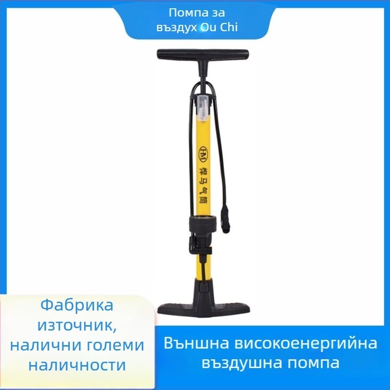 Ръчна помпа за въздух, няколко модела, универсален накрайник