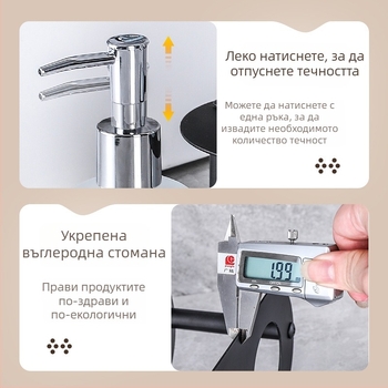 Диспенсър за сапун за баня на плота, модерен минималистичен стил; Longquan ZYP-08, материал: въглеродна стомана, ръчно натискане, тегло 0,5 кг.