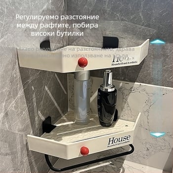 Dopamine ъглов стенен държач за триъгълен рафт, 1 ниво, 5 кг натоварване, стил светъл лукс